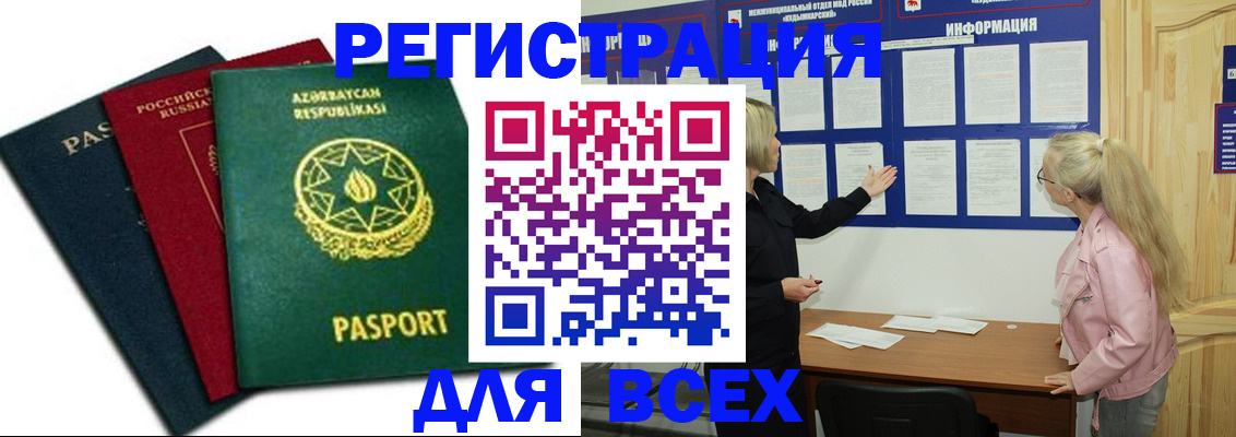 регистрация для дет. сада в Урени