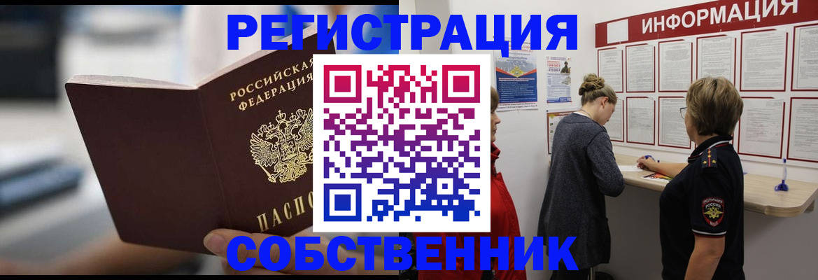 регистрация для дет. сада в Урени